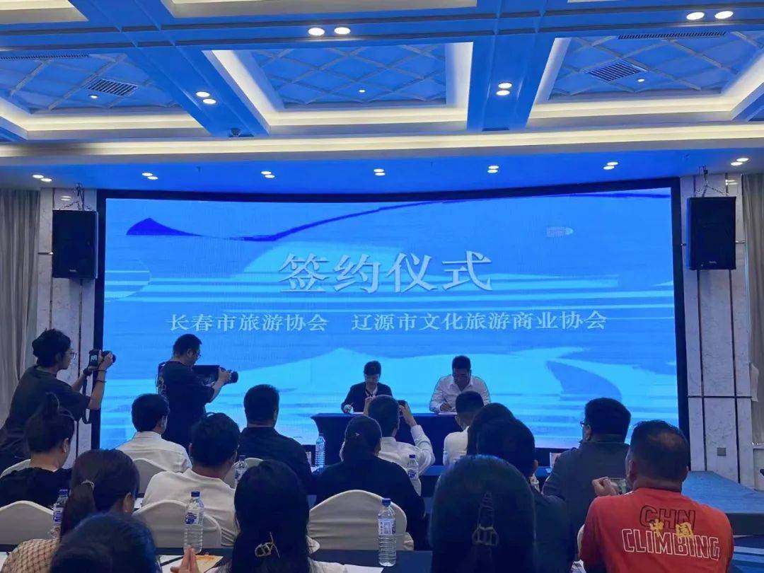 旅游_辽源_长春