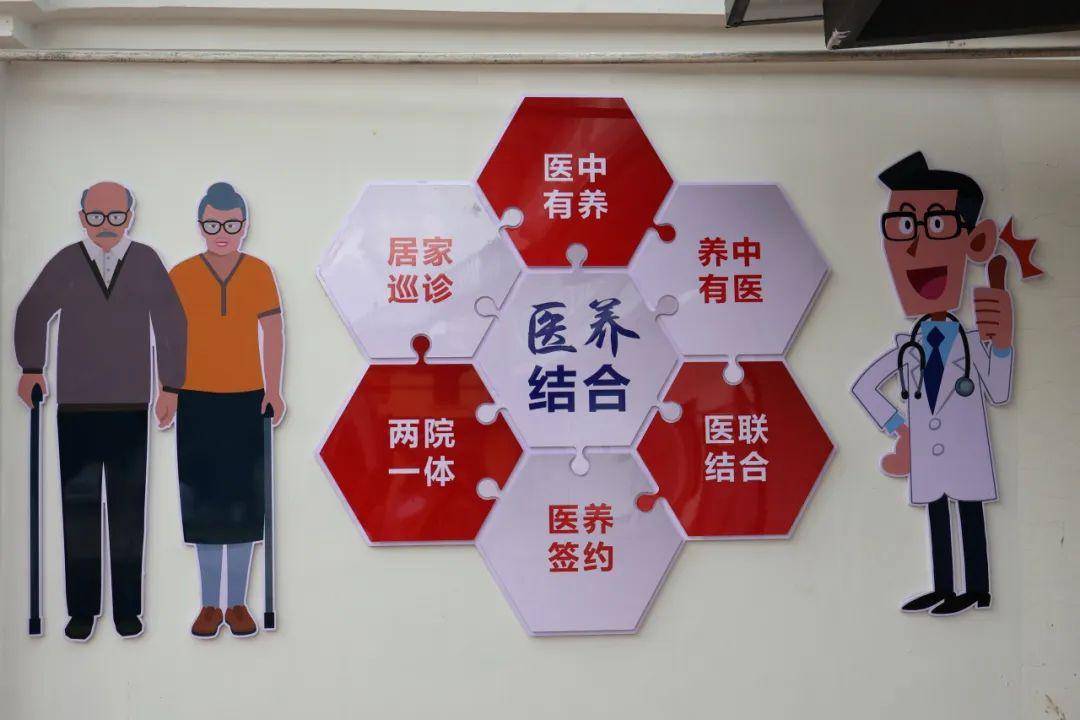 长期照护：构筑生命的温度