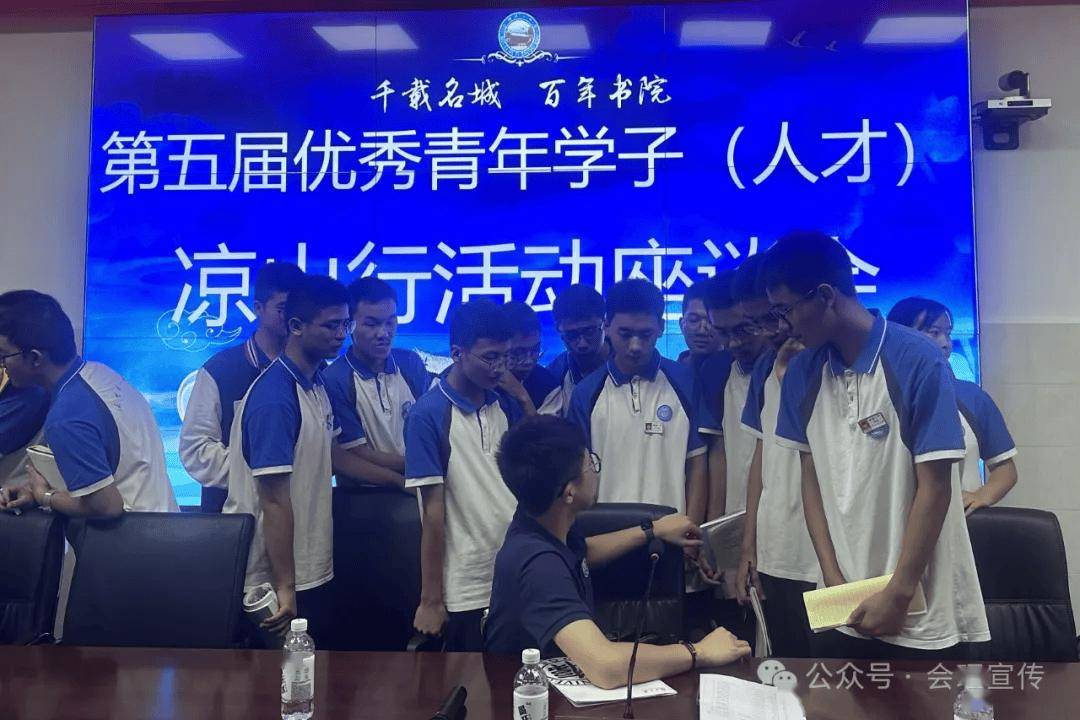 会理第一中学党委副书记,校长李晓文说:"这次活动搭建起了优秀青年