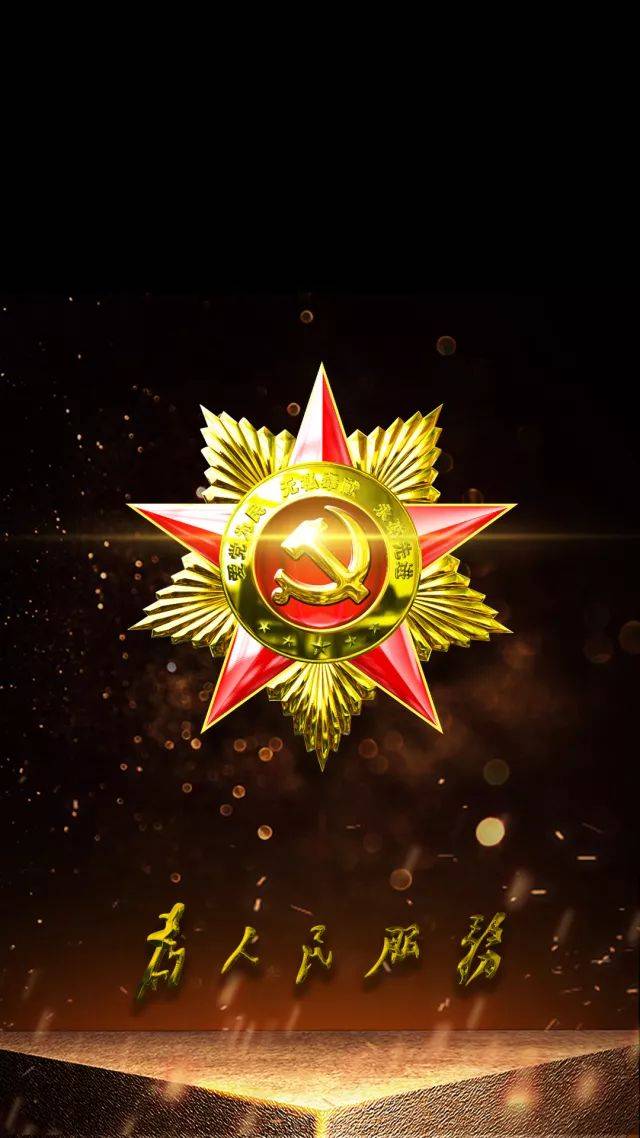 党徽 党员 入党誓词!