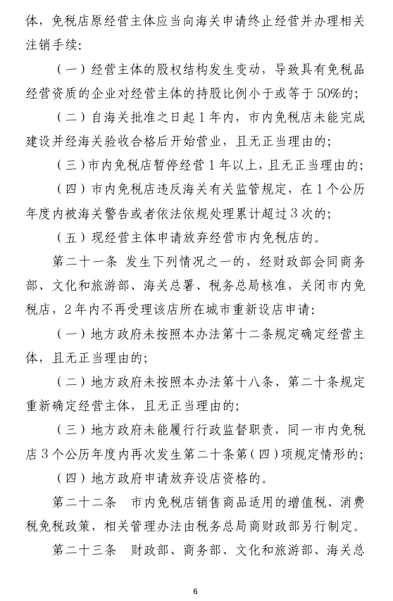 🌸参考消息【今期澳门三肖三码开一码】_西班牙公司推出一款专为城市驾驶设计的可更换电池汽车  第4张