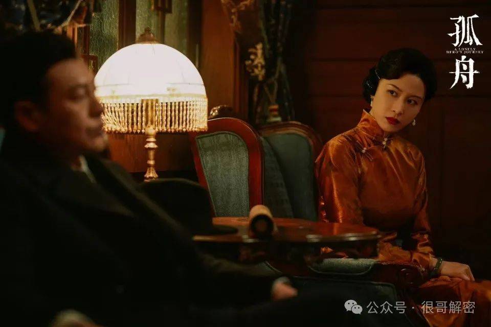 《孤舟》中女演员的旗袍装,王玉雯养眼,陈都灵惊艳了时光