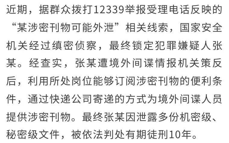 百世快递寄件没有物流信息（百世快递寄件没有物流信息吗） 百世快递寄件没有物流信息（百世快递寄件没有物流信息吗）《百世快递没物流信息正常吗》 物流快递