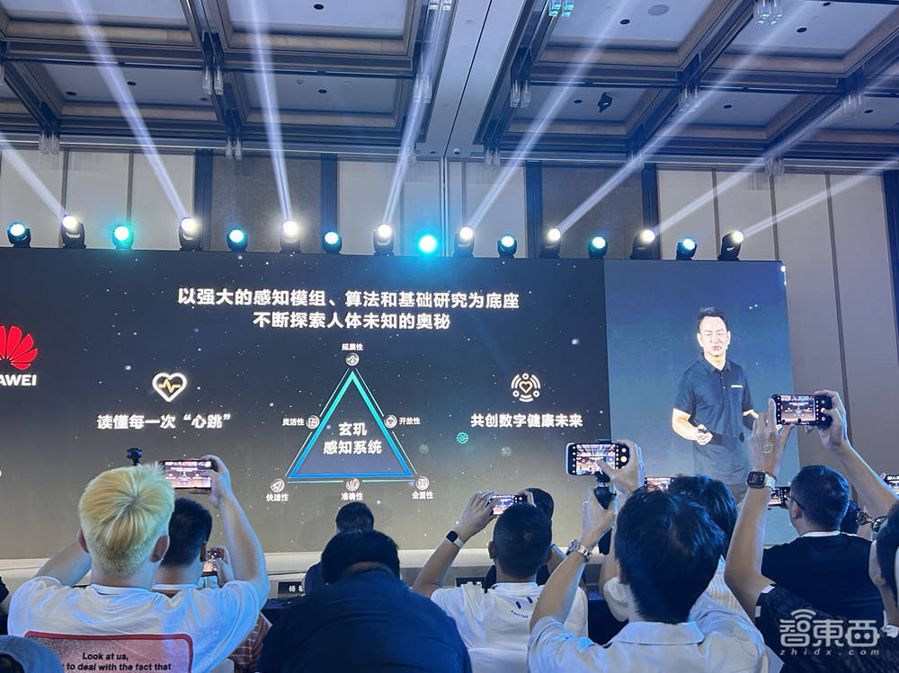 用手表就能做微体检!揭秘华为运动健康实验室,探寻新技术品牌“玄玑” 用手表就能做微体检!揭秘华为运动健康实验室,探寻新技术品牌“玄玑”