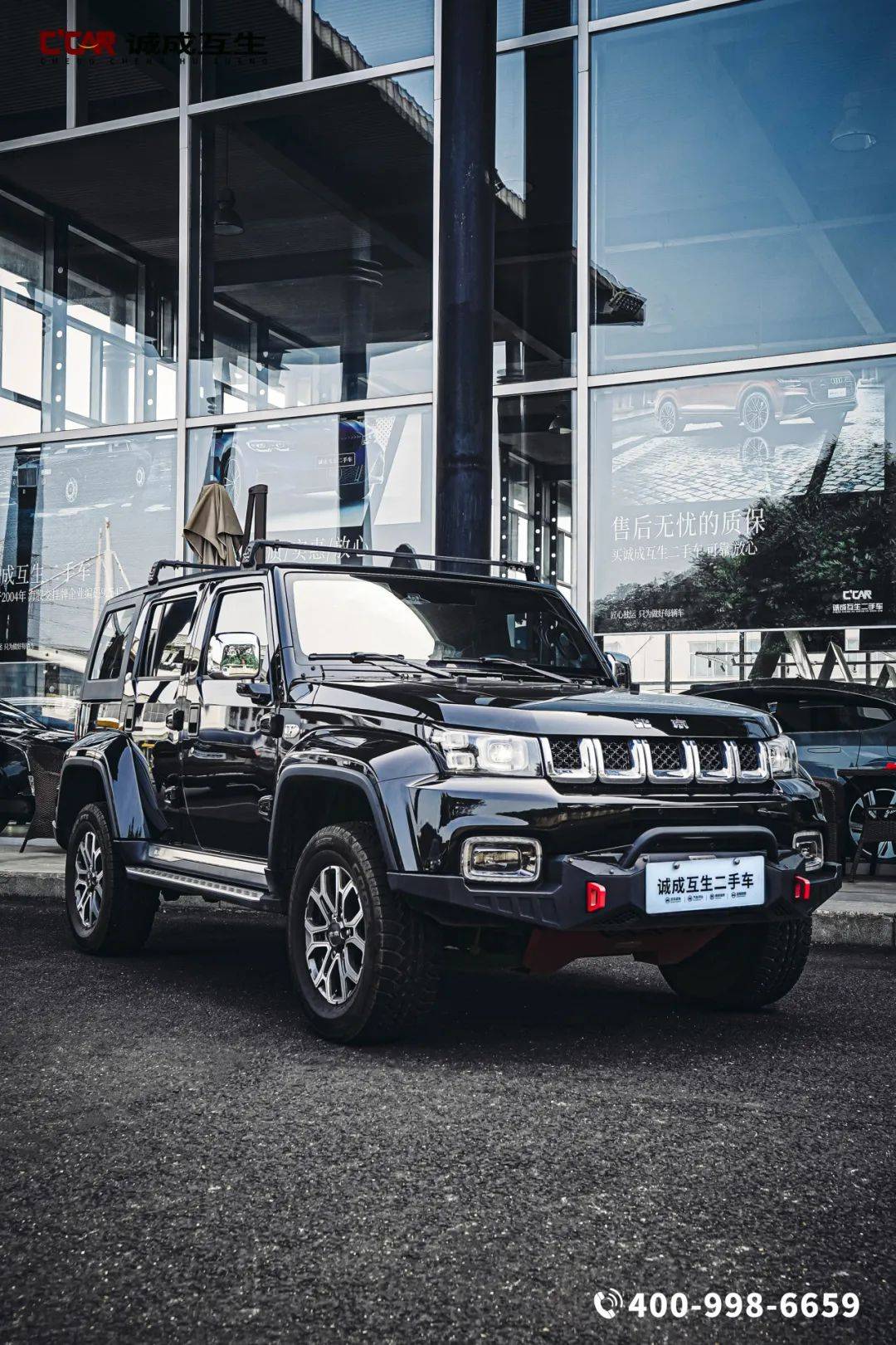 【北京bj40 2.0t 自动四驱城市猎人版侠客型】