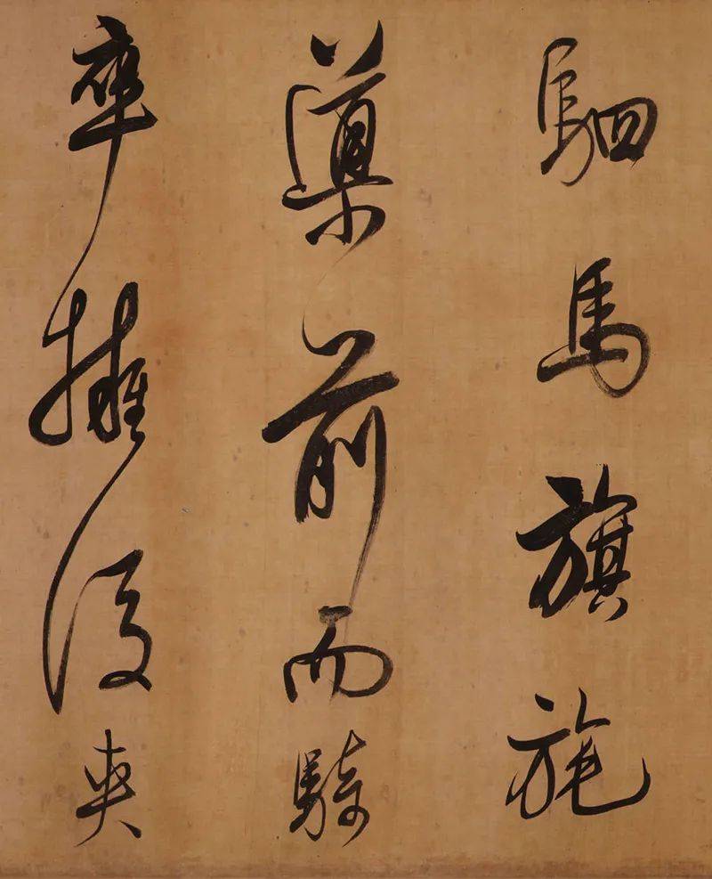 董其昌行书《昼锦堂记》