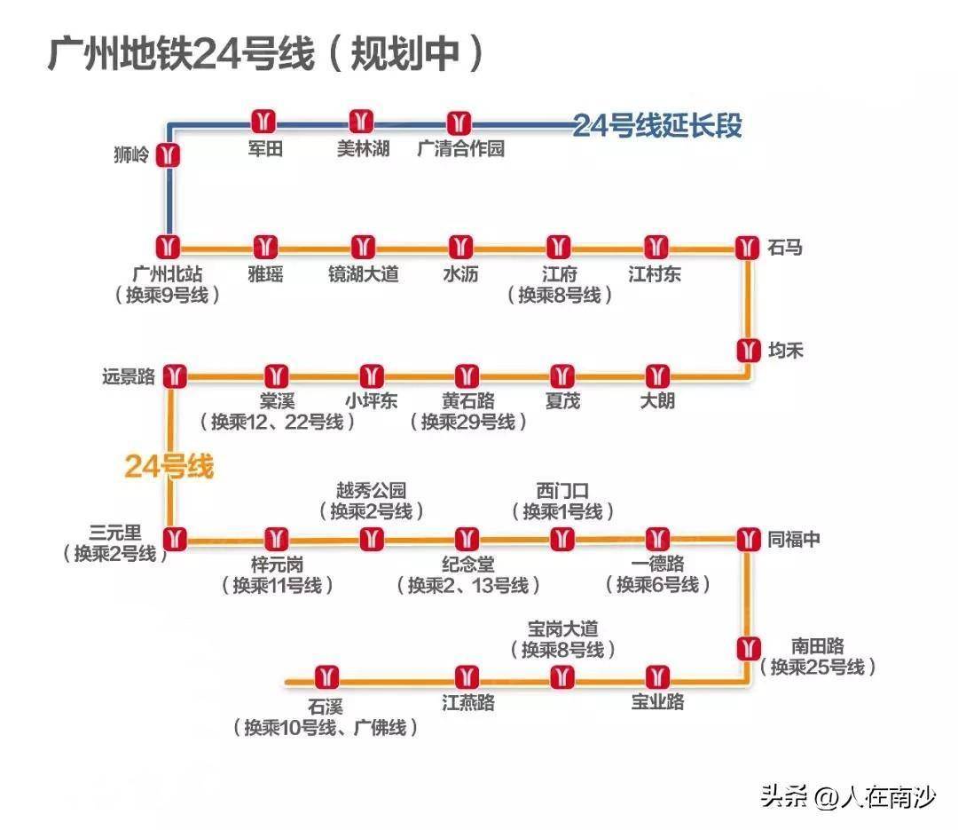 广州地铁2030年线路图图片