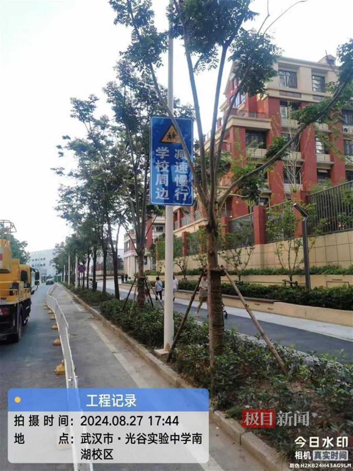 东湖路路牌图片