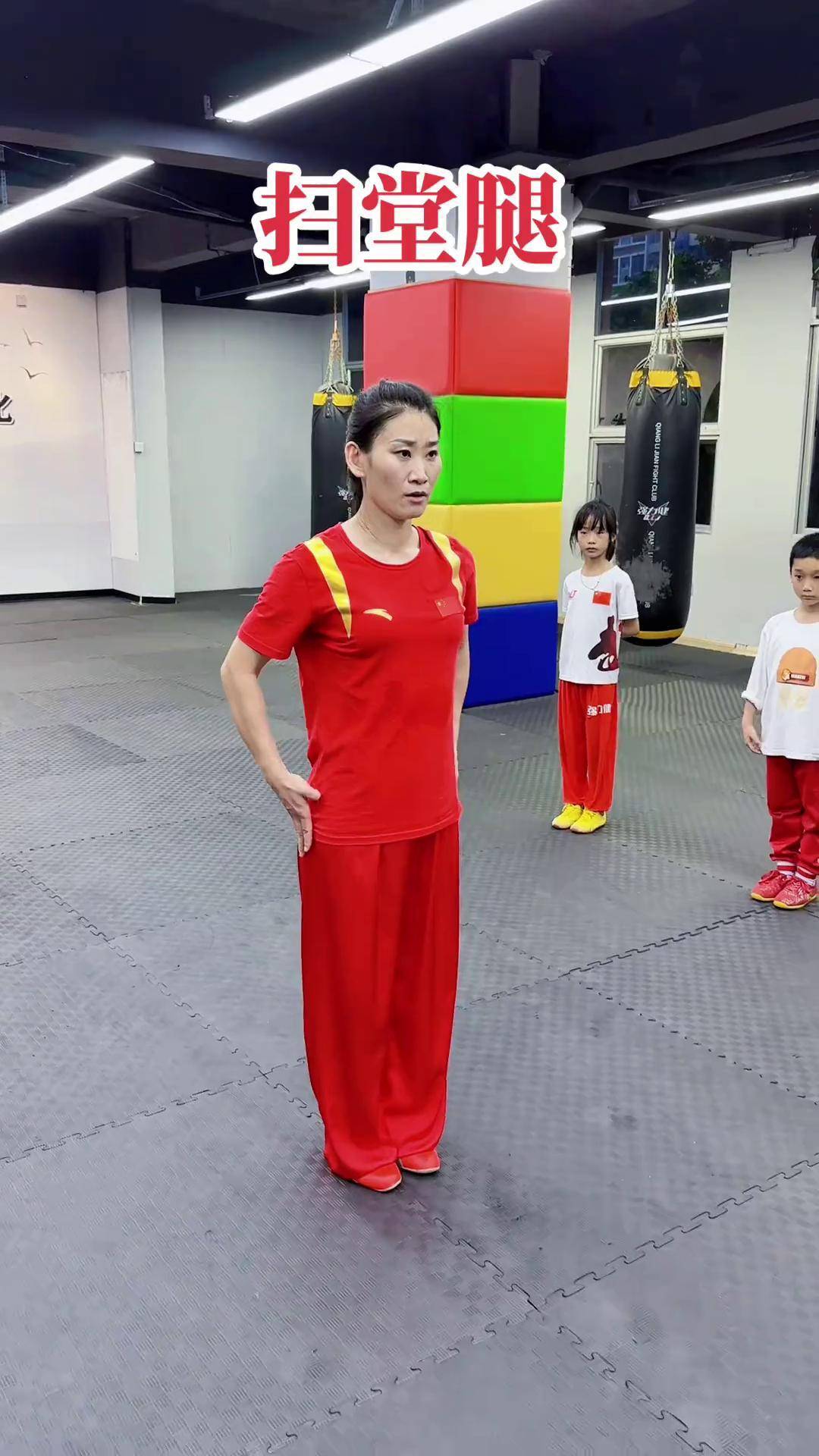 扫堂腿 不管前扫腿还是后扫腿 一定要控制好重心 讲究 速度 力量 更要