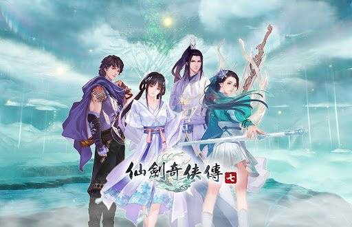 中手游发布《仙剑奇侠传》IP联动作品：2025年见-新科技-资讯-头部财经