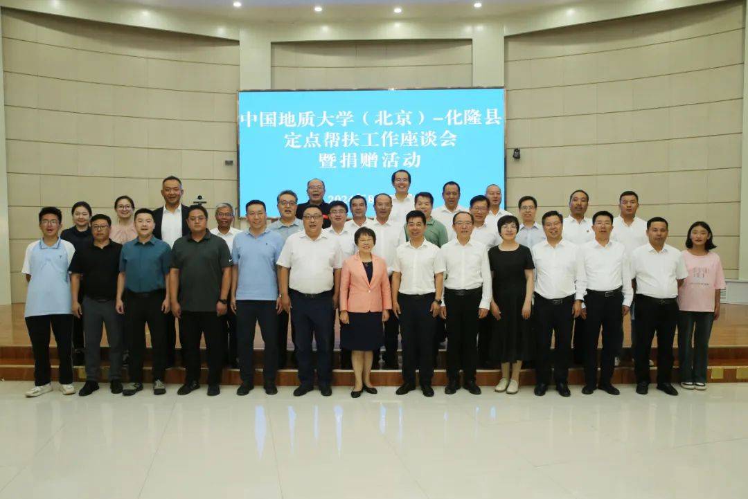 山海情长,携手共进!校领导出席化隆县庆70周年活动并推进定点帮扶工作