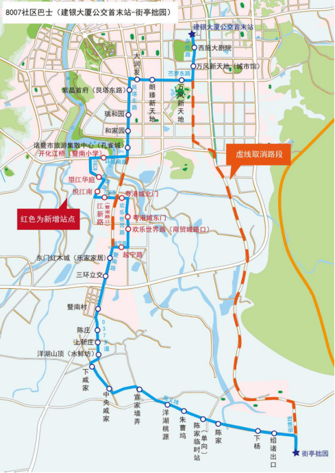 征求意见!诸暨街亭方向的人,看一看