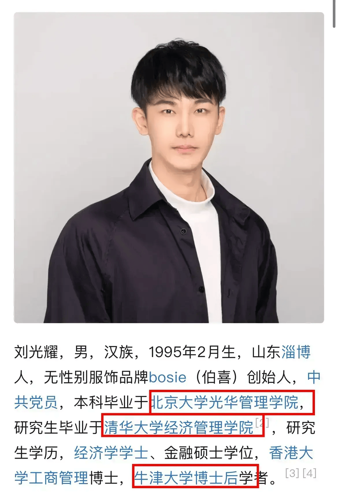 "我就是她取精生子的工具"清华学霸哭诉,撕开了女富豪的遮羞布