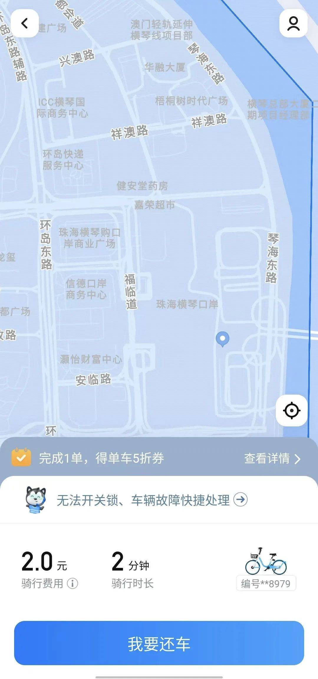 又一知名品牌进驻横琴