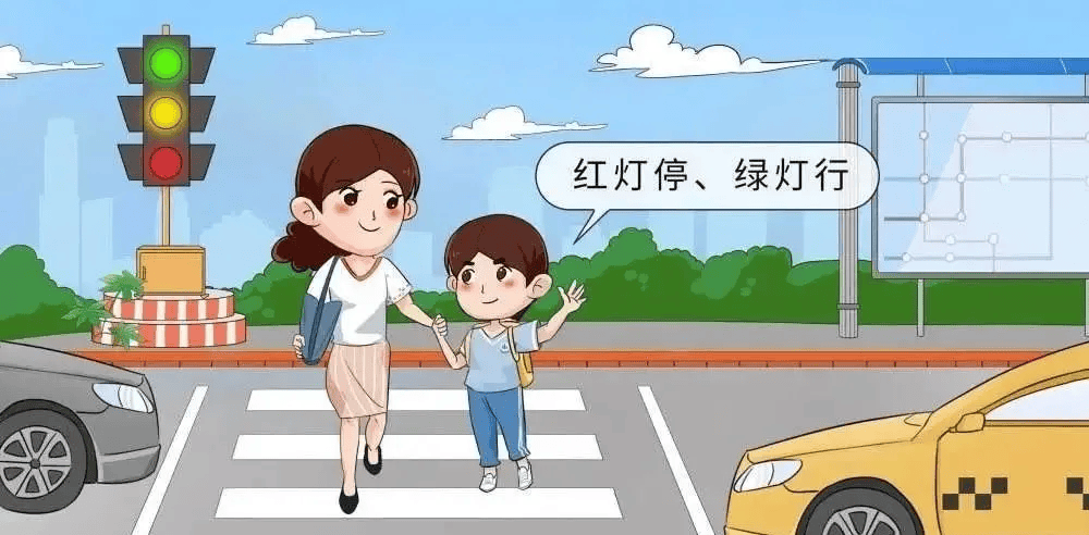 正确过马路图片