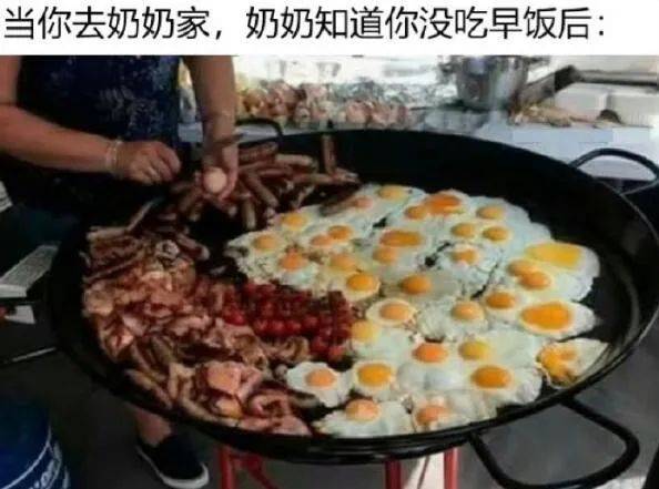 社会边角料，奶奶的小骄傲！