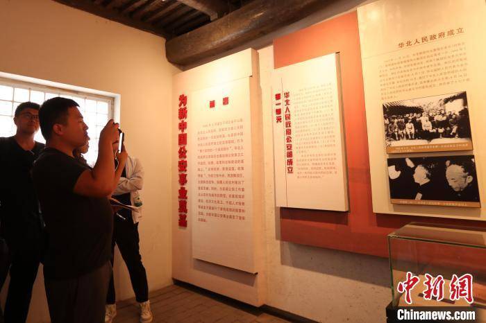 走进华北人民政府公安部、中国人民公安大学旧址_平山县_张祥毅_ 走进华北人民政府公安部、中国人民公安大学旧址_平山县_张祥毅_