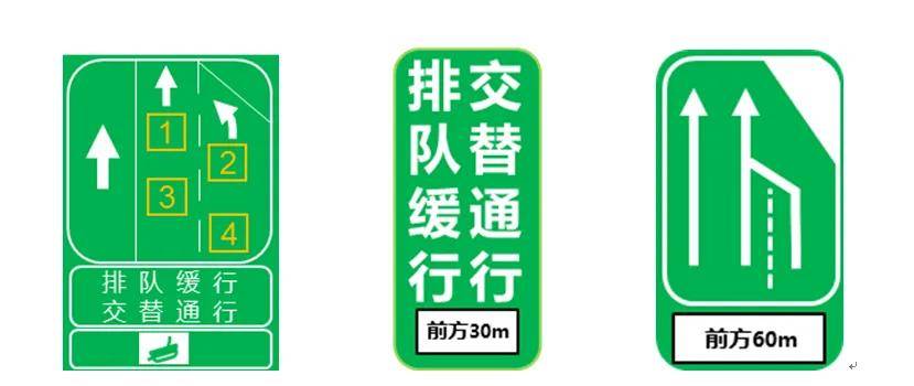 如何安全通过"三变二"路段?高速交警来解答