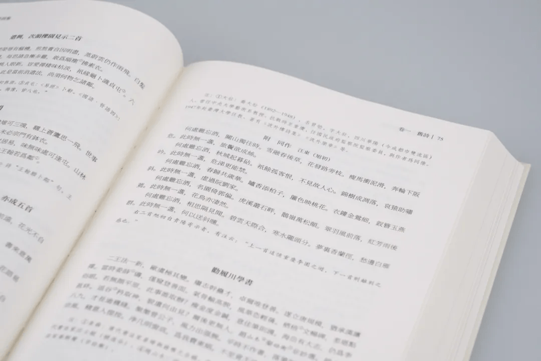 【Mydoso公式アカウント05】沈粲 草書古詩/ 宋克 公讌詩 セット 妙墨中国心隶书沉寂了很长一段时间后为何在清代复兴重现辉煌