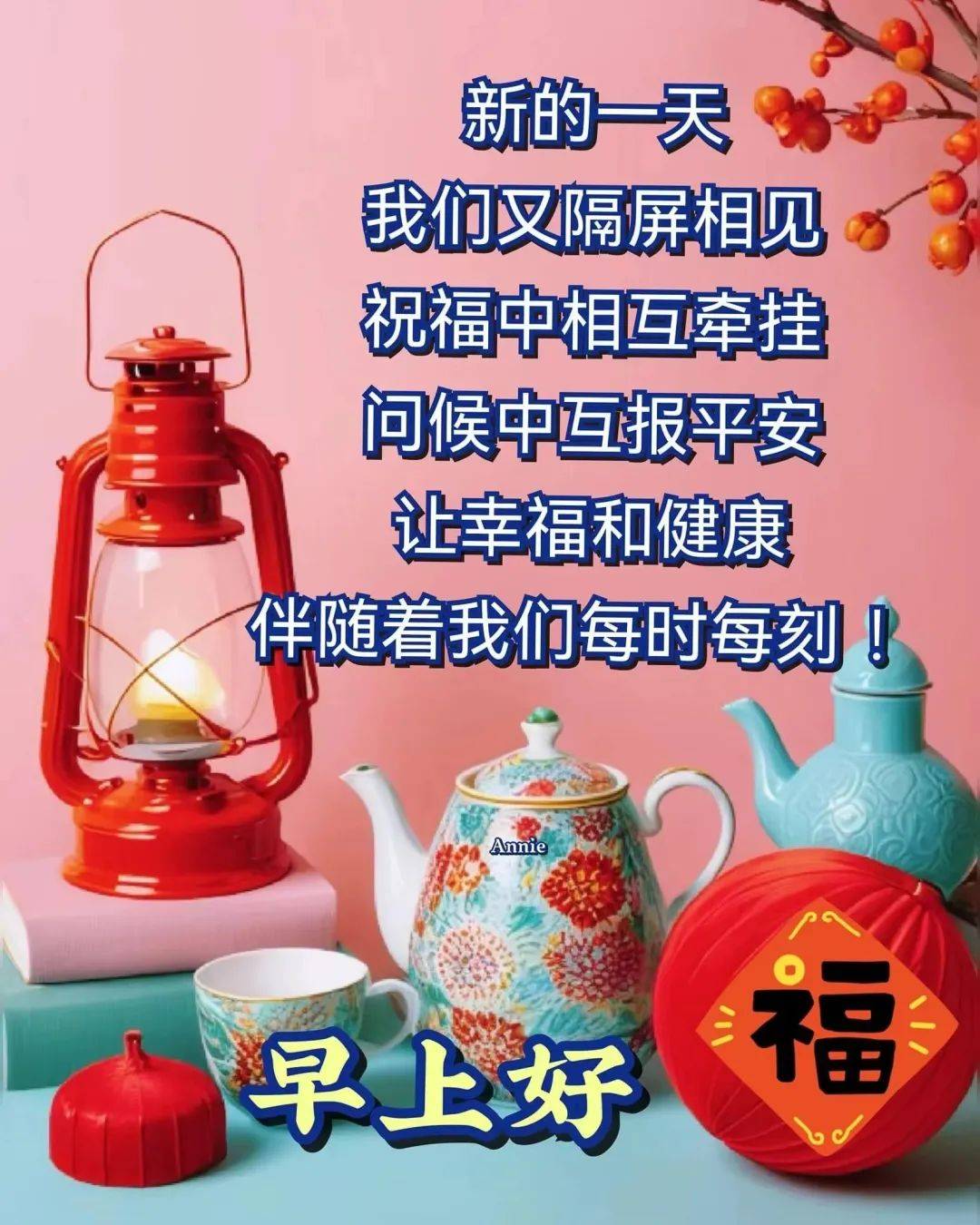 中老年表情包制作app图片