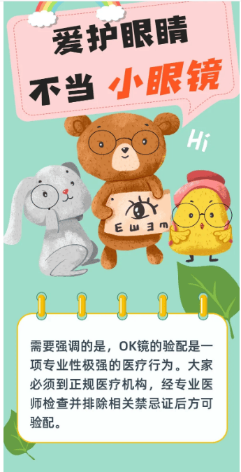 🌸中国教育新闻网 【澳门7777788888开奖直播】|保健品板块6月25日涨0.21%，民生健康领涨，主力资金净流入1.4亿元