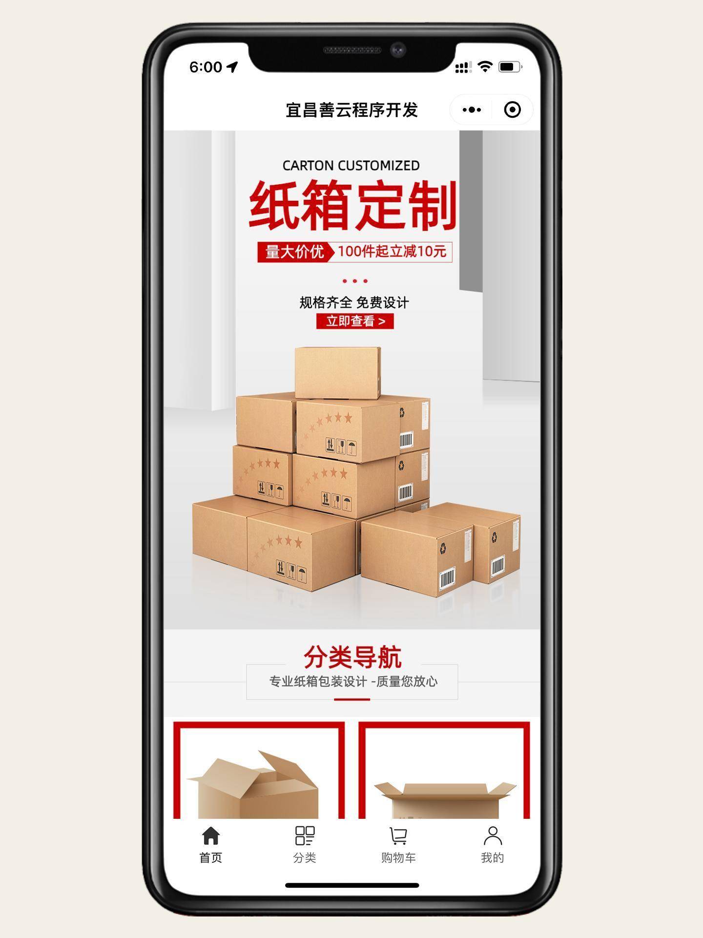 探索多用户商城系统的创新与应用