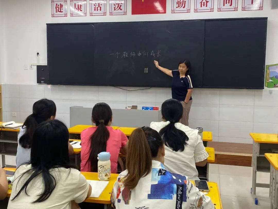 8月30-31日,第四小学举行了为期两天的全体教师培训活动