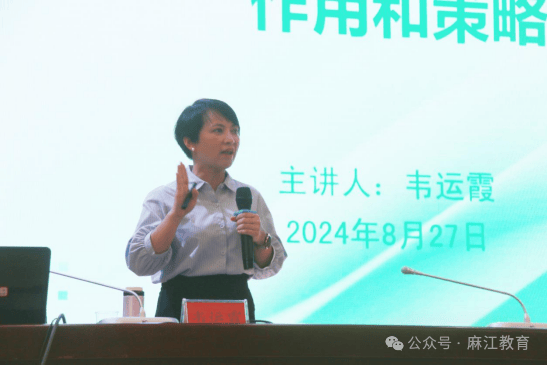 麻江县开展第三期学生心理健康暨"校家社"协同育人培训