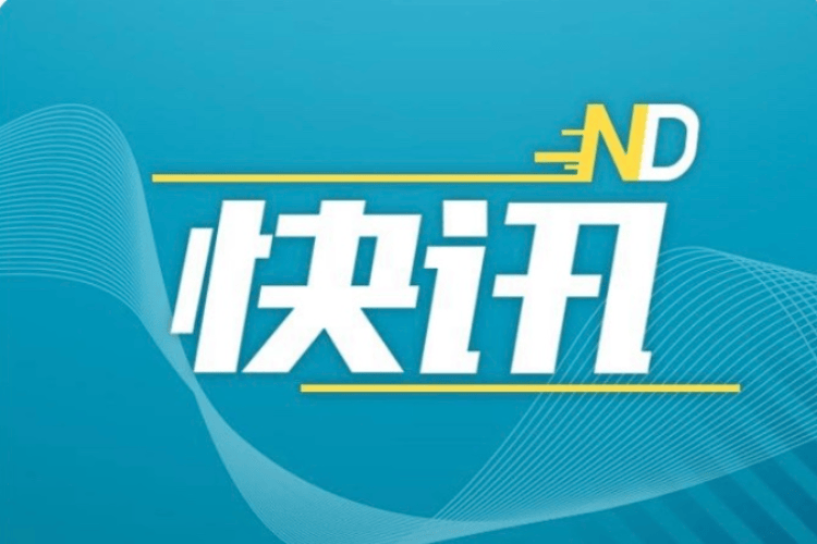 🌸【2023管家婆资料正版大全澳门】🌸_奥拓电子取得智慧城市数字沙盘显示专利，大幅度提升了数字沙盘的显示准确度