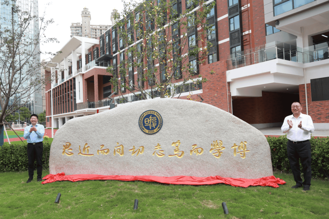 复旦附属徐汇实验小学图片