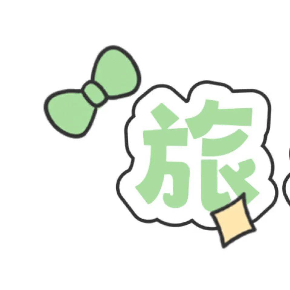 "请发一种很新的旅行朋友圈,有趣到爆"