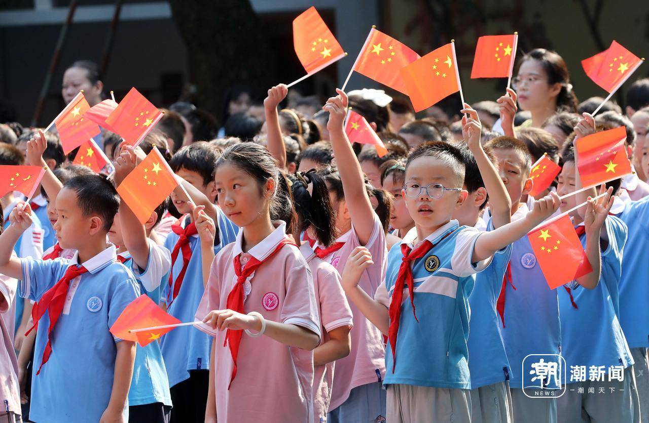 开学第一课 向国旗敬礼