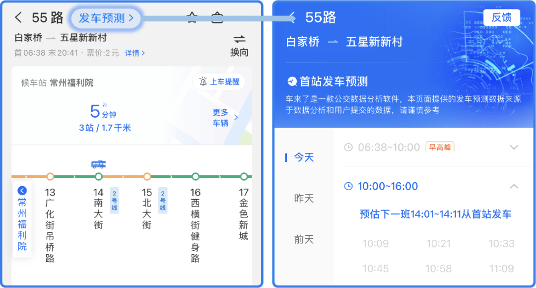 常州恐龙园公交车路线图片