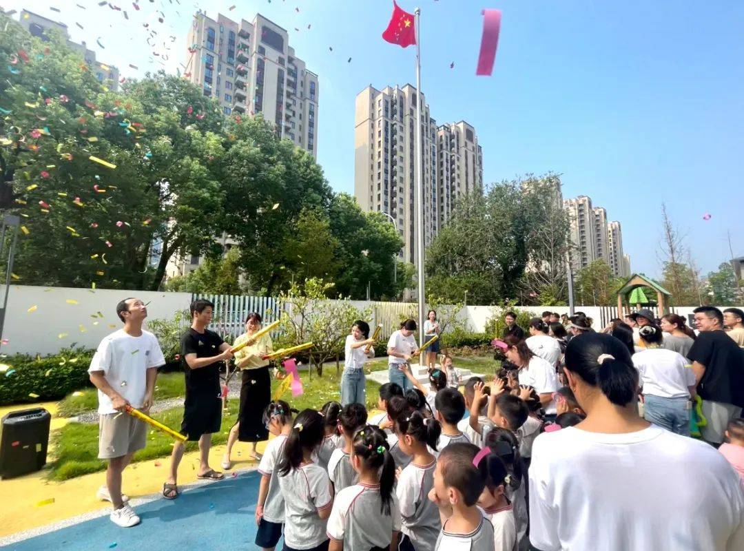 【智趣·玩家】美好,不止初见——鄞州区云天实验幼儿园教育集团开学