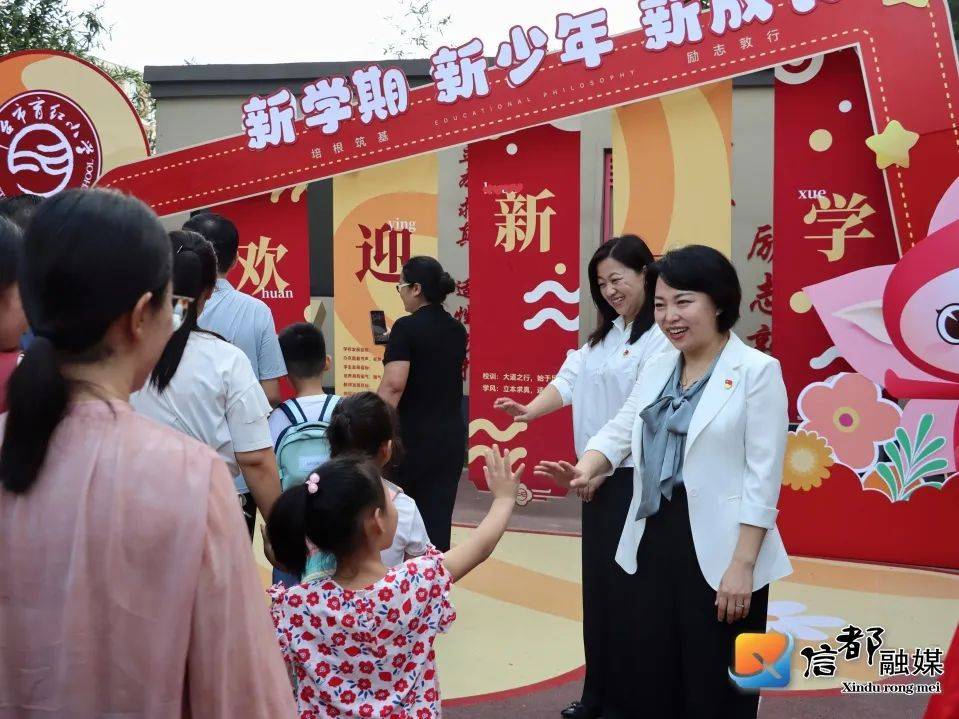 邢台市育红小学亲爱的同学们,欢迎归队今天是开学第一天……一双双闪