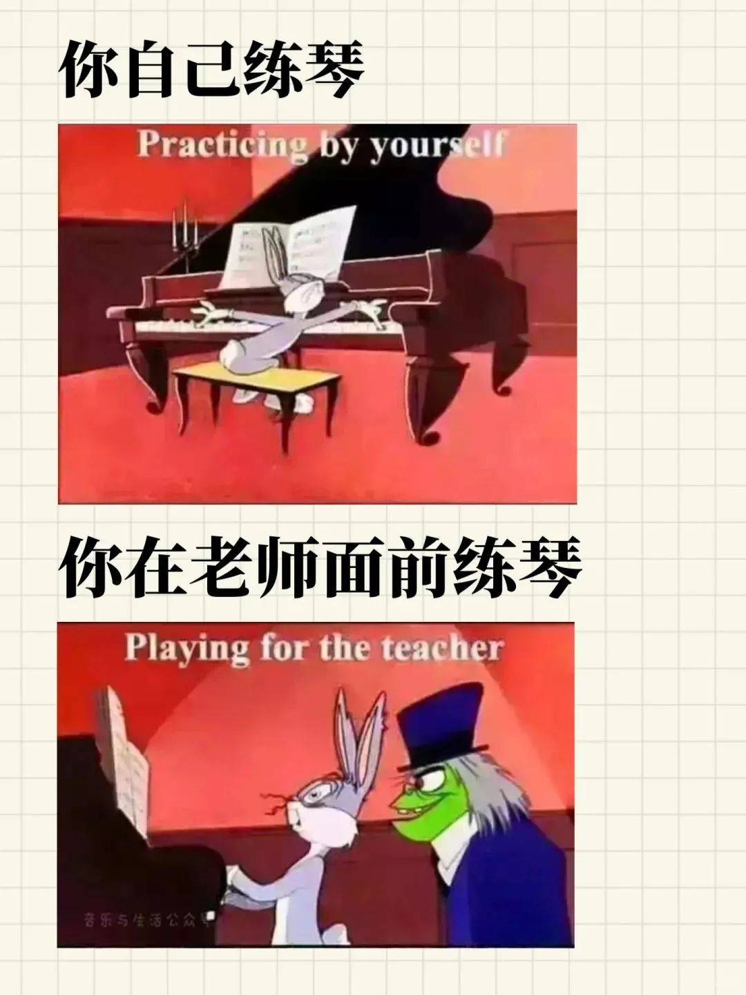 学钢琴斗图专用表情!除了你们真的没人懂!