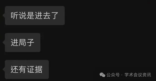 中国美院教授、博导涉嫌强奸女生，校方：决不姑息；警方：已被刑拘