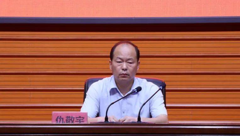 【县区动态】南乐县2024年教育宣传工作会议召开_全县_李彦军_濮阳