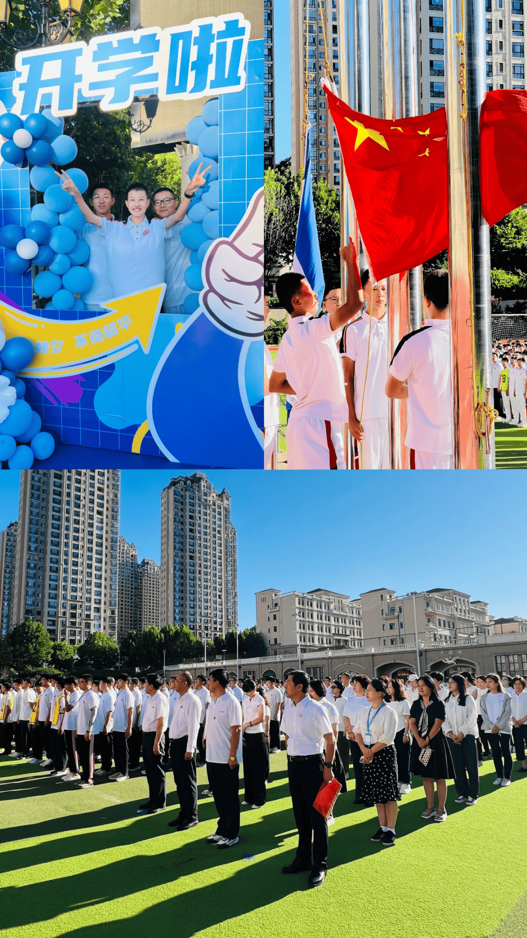 大连_中小学_五四路