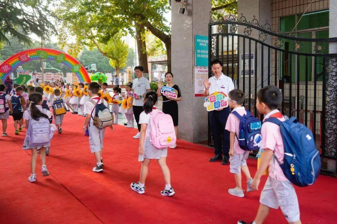 翠华路小学长大校区举行一年级新生入学礼活动