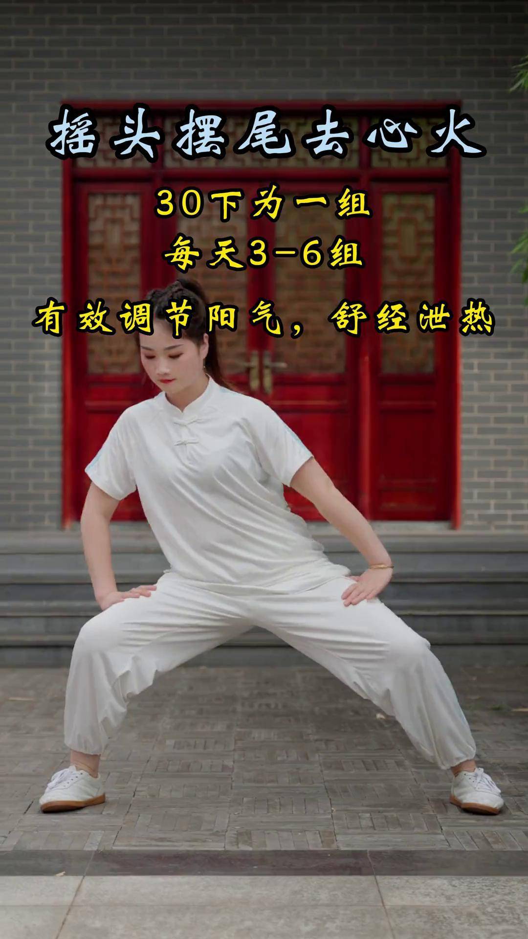 太极拳八段锦带口令表演(太极拳八段锦带口令正反面)