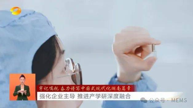 星硕传感践行产学研融合,实现高端片式气体传感器的国产替代_产业化_创新_企业