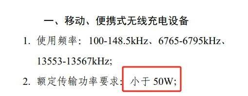 手机无线充电终于可以开卷了，苹果却先挨了一枪。 