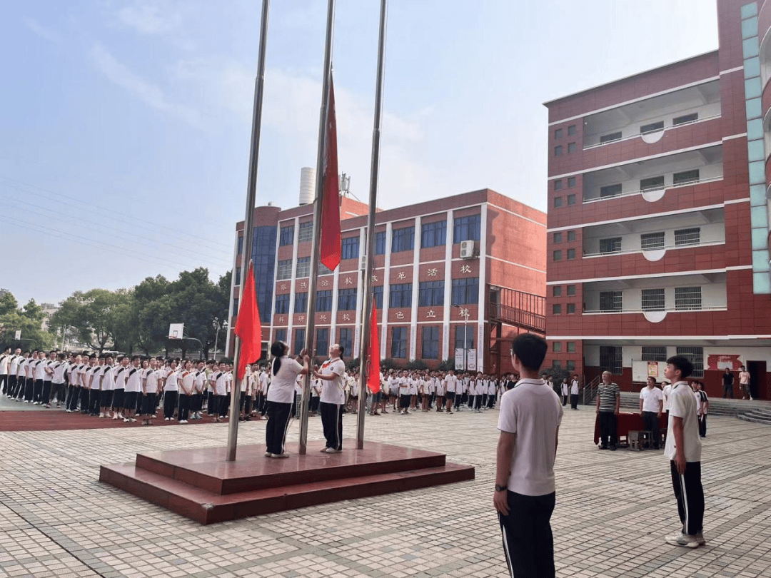 剑桥二中图片