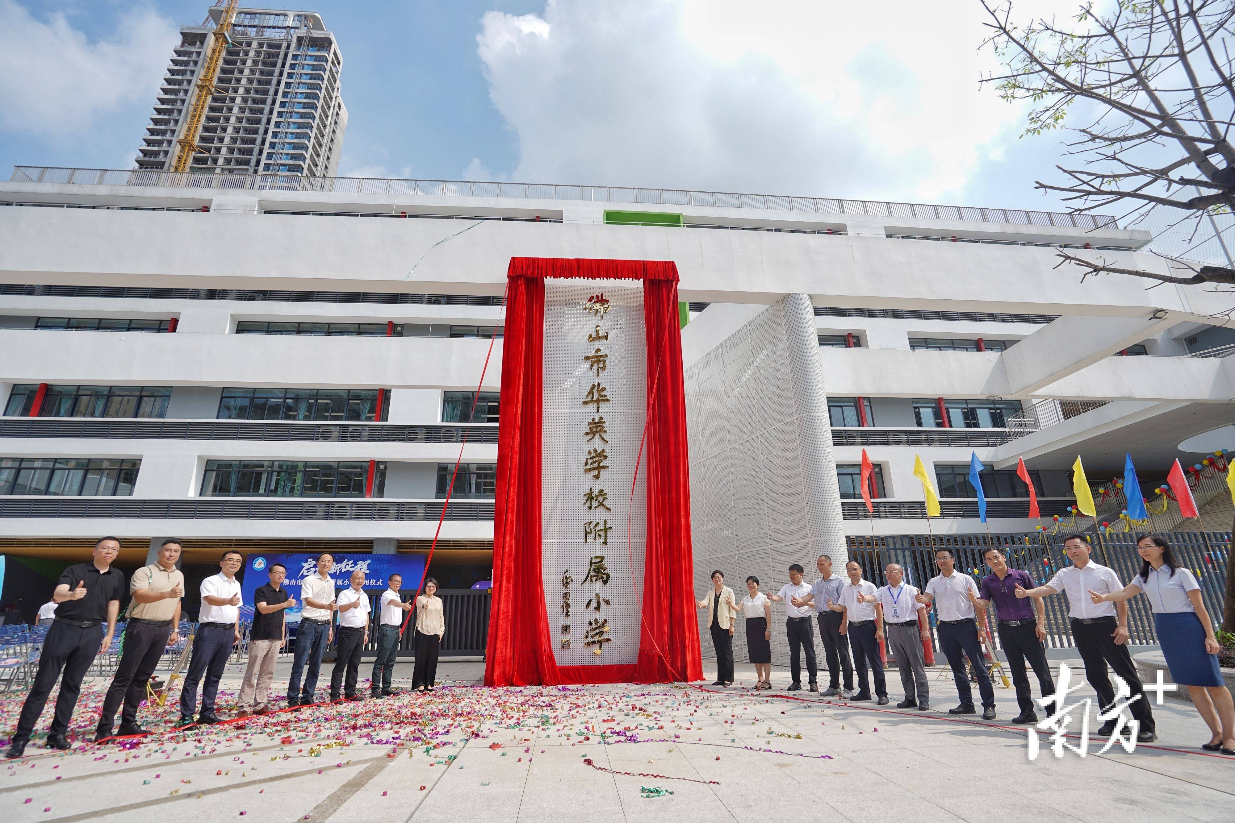 禅城区公办初中招生入学网站_禅城区公办初中学校排名 禅城区公办初中招生入学网站_禅城区公办初中学校排名