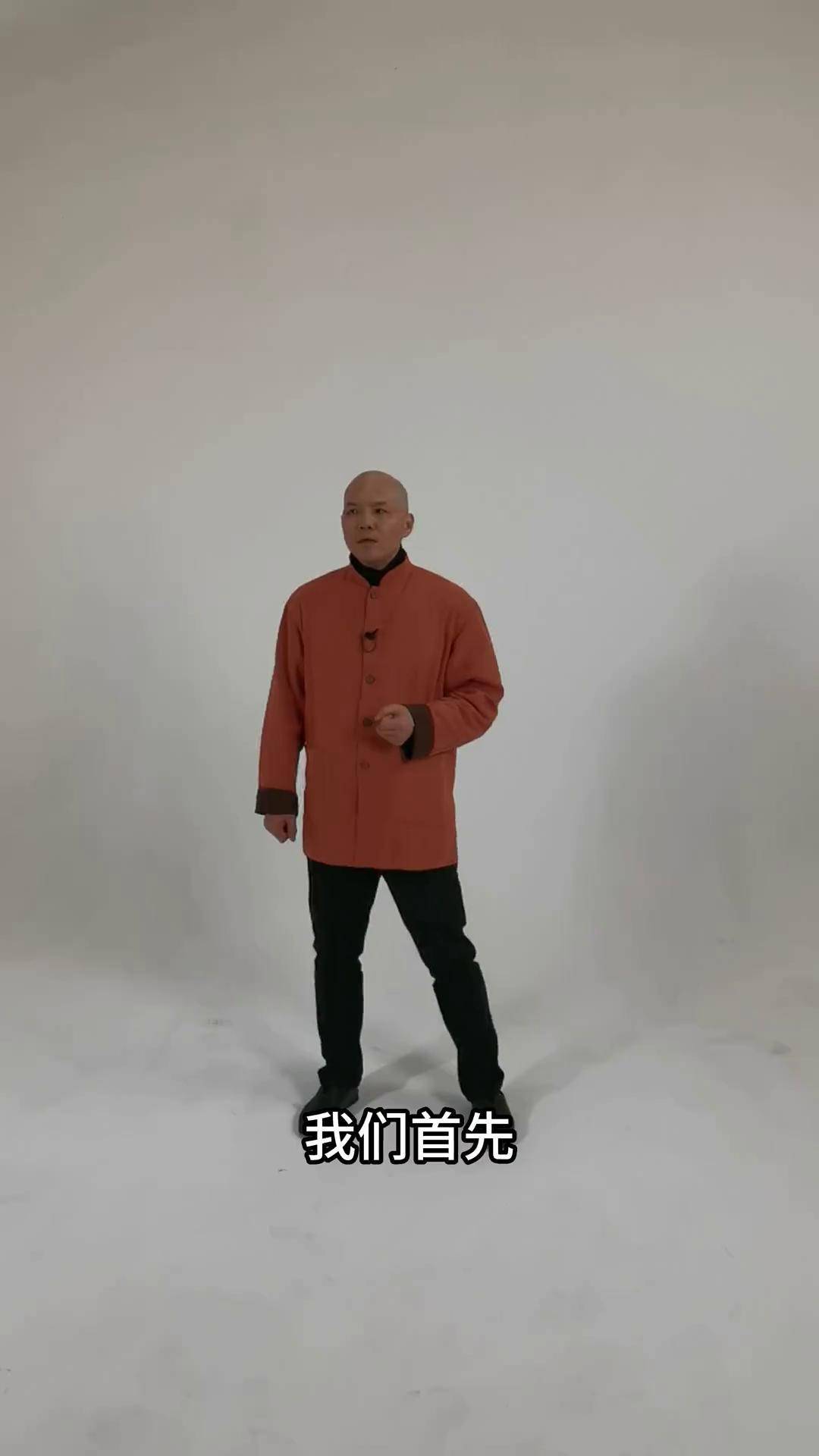 太极三式详解太极拳太极三式修身养性中华武术博大精深王战军