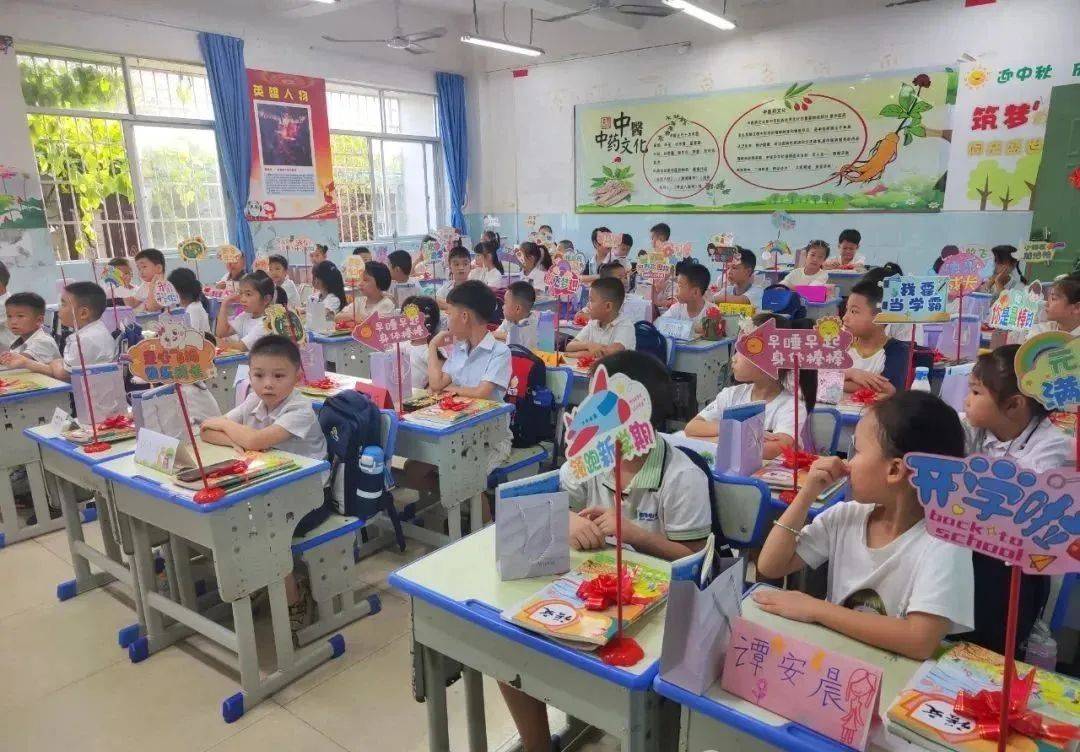 图源防城港电视台钦州9月2日钦州师范学校附属小学教育集团康桥校区