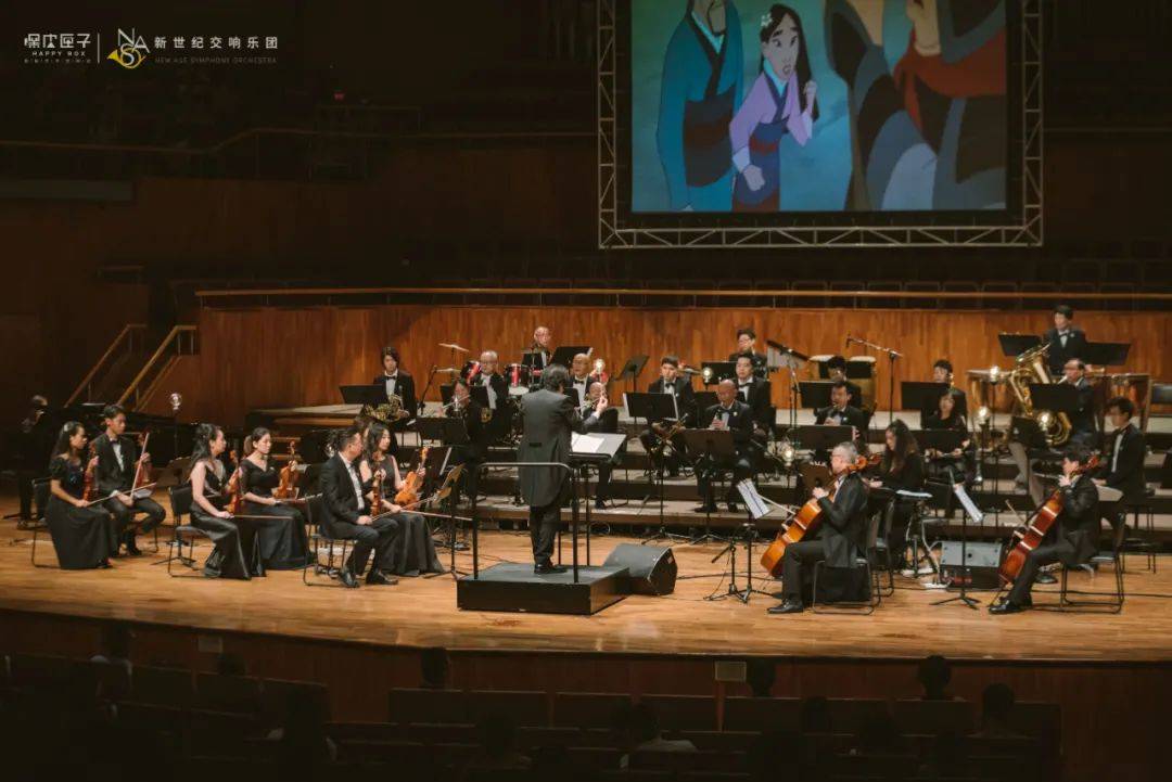 经典重现·电影配乐交响音乐会9月16日在星海音乐厅上演