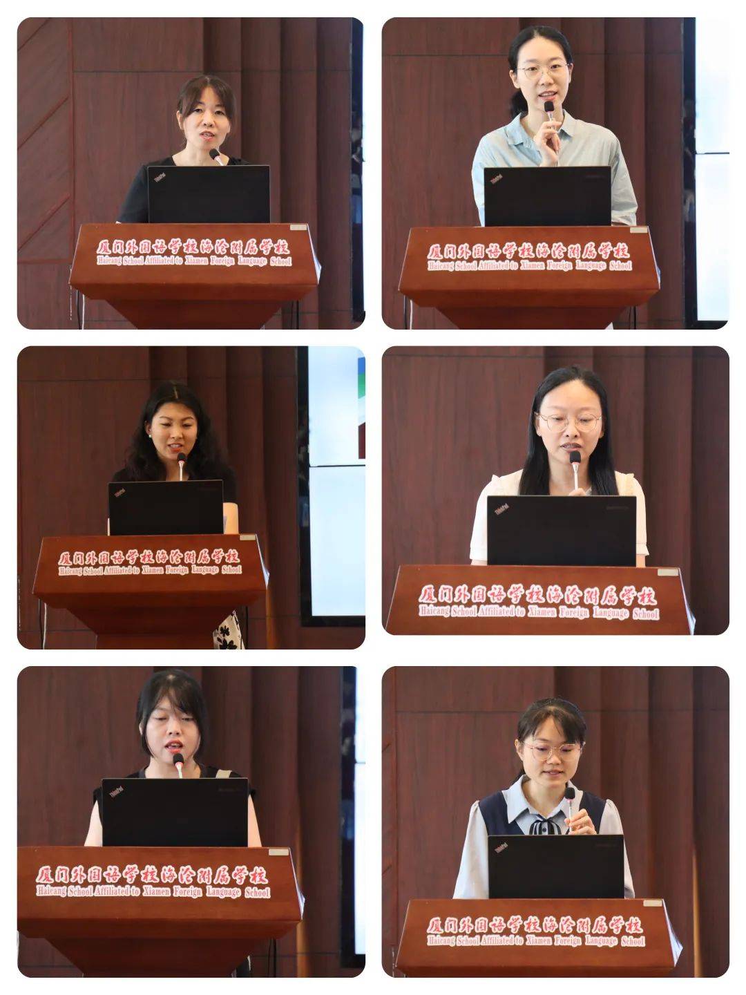 【教研/研训赋能】弦歌不辍育桃李,奋楫扬帆谱新篇
