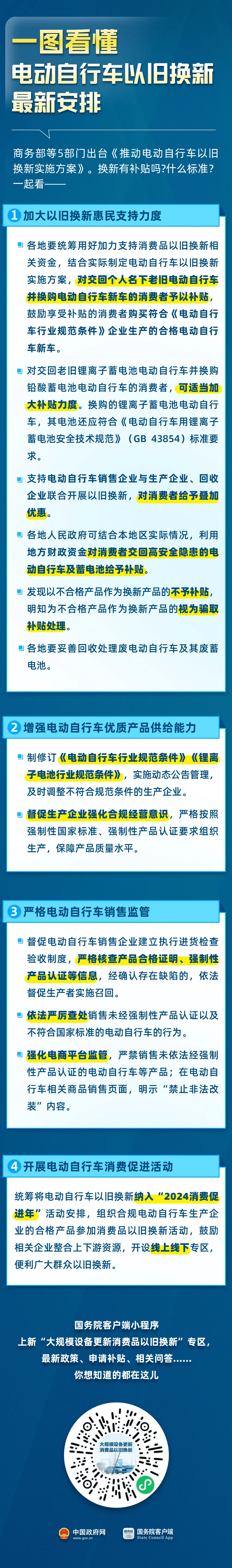 废旧自行车加工厂家（自行车做废品卖一般多少钱） 废旧自行车加工厂家（自行车做废品卖一样平常
多少钱）《自行车做废品卖一般多少钱》 自行车